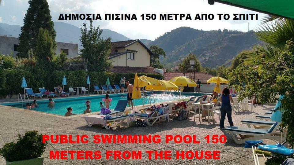 Metaxas Mansion Guest House Kakopetria Luaran gambar